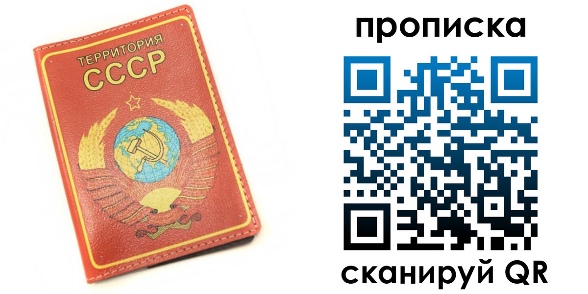 пропишу в квартире в Сатке