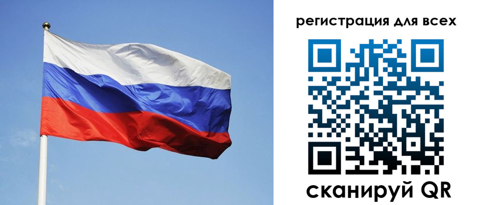 прописка для работы в Сатке