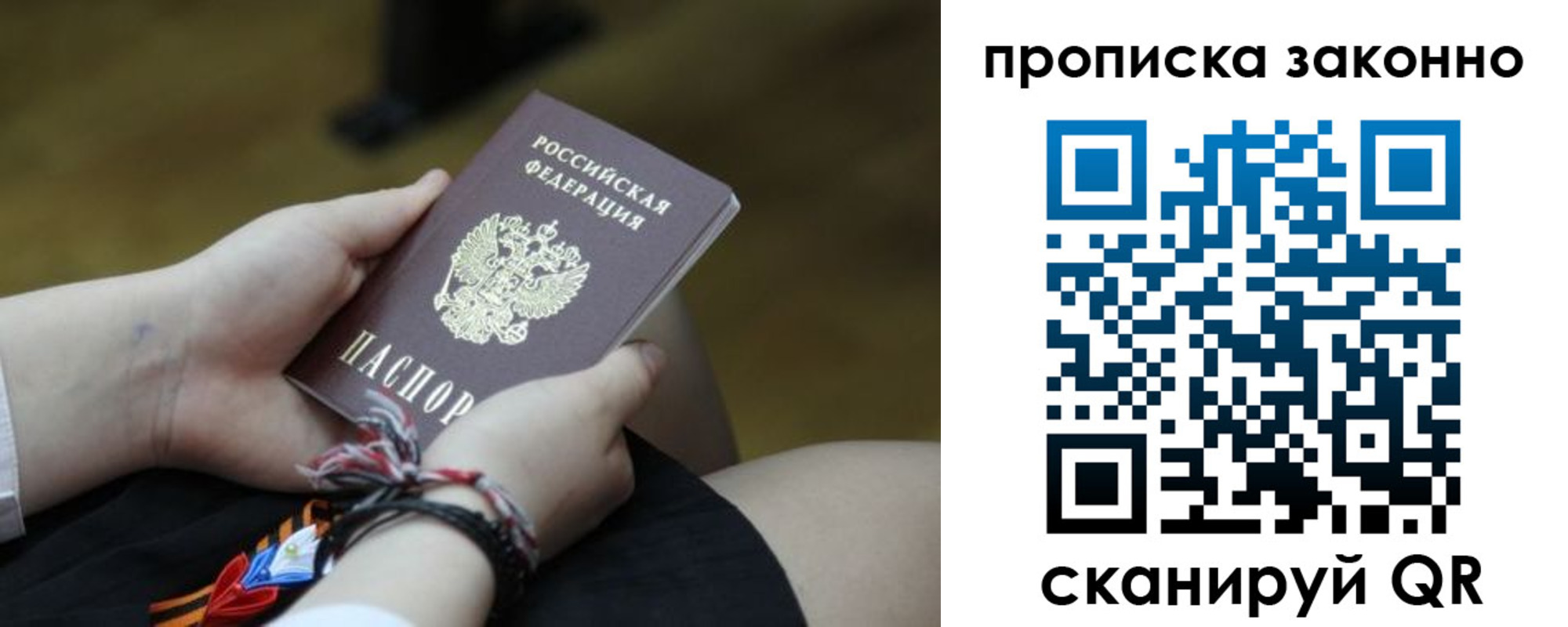 регистрация для школы в Сатке